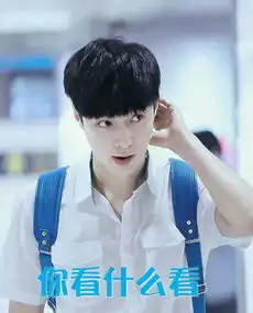 撩妹撩汉斗图必备