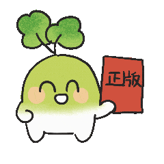 西青区扫黄打非超萌表情包大放送拿来吧你