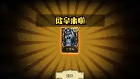 钉钉游戏直播在线云上课