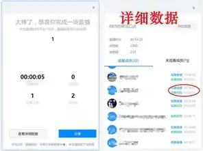 教师网络上课,钉钉直播最全教程