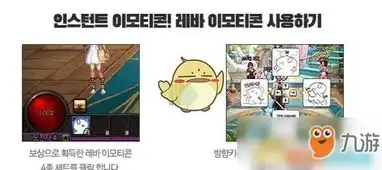 dnf路上捡来的东西有什么用路上捡来的东西获得方法及作用介绍