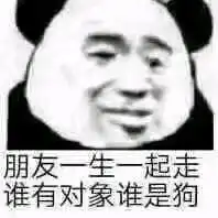 敲里妈表情包有个性我要睡你表情包下载乐游网游戏下载