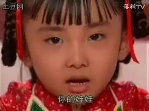 怀旧之曾经的小童星你喜欢怀旧剧场电影