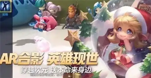 蔡文姬圣诞皮肤表情包皮