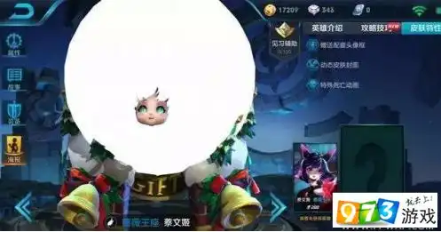 王者荣耀蔡文姬圣诞皮肤怎么获取蔡文姬圣诞皮肤一览