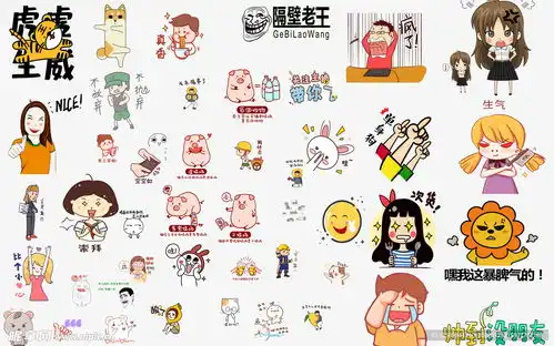 健康快乐图片表情包psd