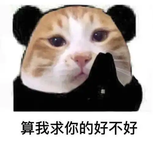 泸水34名贡山39名大家再加把劲