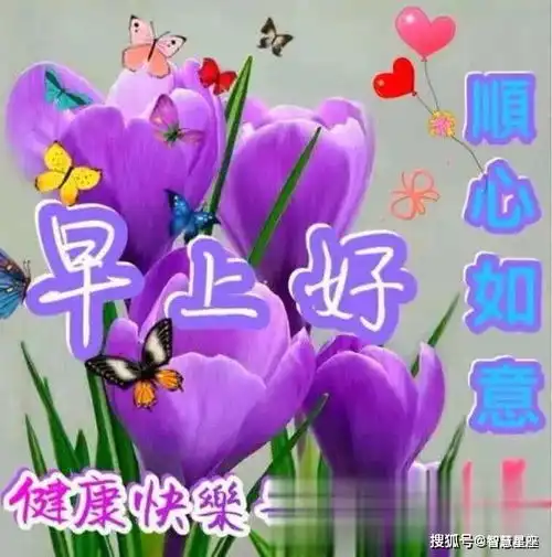 二次元表情包早上好温暖