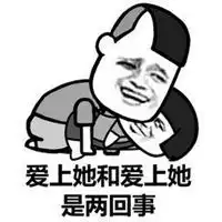 污照片表情包表情包