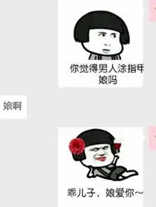 行爸都依你恶搞表情包下载行爸都依你qq表情包全套完整版高清无水印版腾牛下载