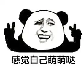 萌萌的动漫表情包