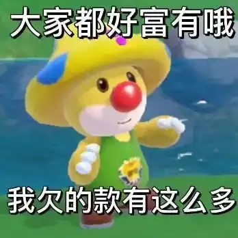 摩尔庄园表情包丨干完农活出来聊会吧