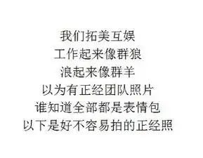 浪起来表情包图片口令