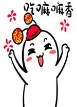 小期待表情包期待