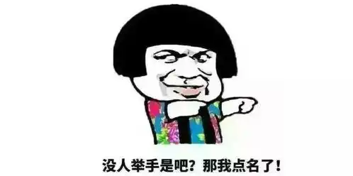 教师节笑疯了这些特立独行的老师,承包了我学生时代的段子......