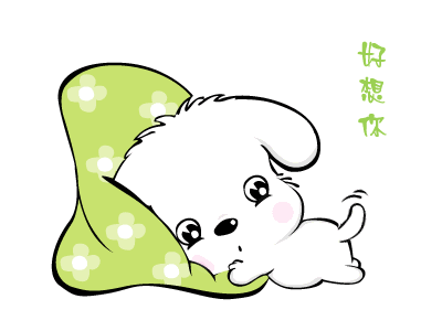 早安励志正能量经典语录早安图片