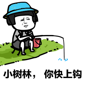 一个字绝表情包gif商帮