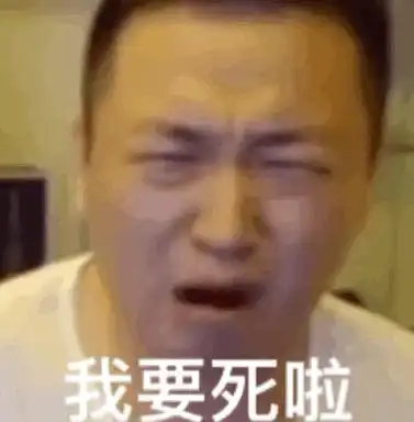 科目三考了两回四次都没有开出50米