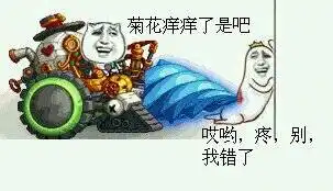 暴走漫画最火爆的原创恶搞漫画制作分享网站,和王尼玛斗图吐槽