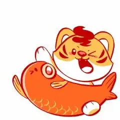 拜年啦拜年啦虎年热门表情包都在这