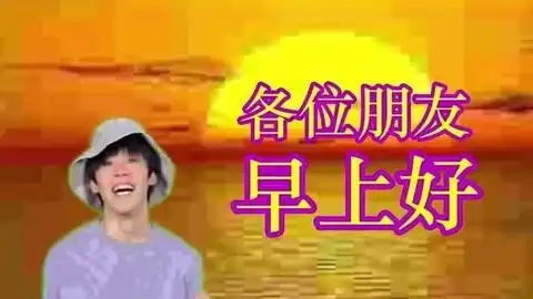 老番茄拜年大师表情包附下载链接