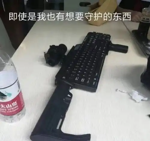 表情包丨你这个迷人的小坏蛋