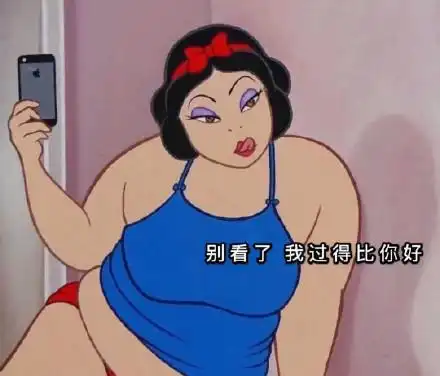 迪士尼公主系列斗图表情包滚出老子的鱼塘