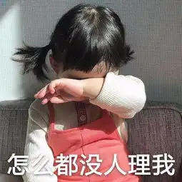 罗熙表情包合集小拳拳捶你胸口噢