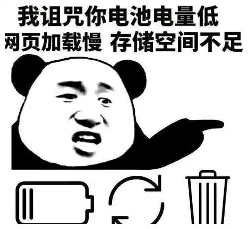 表情包搞笑沙雕熊猫头搞