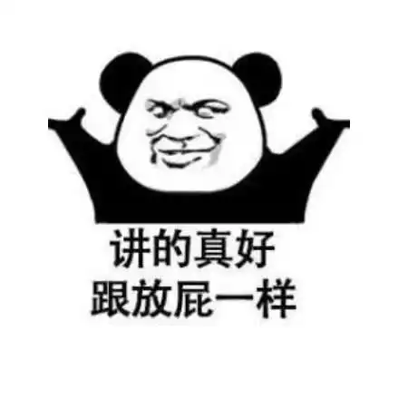 超火内涵表情包你俩人玩吧,但答应我一定要注意卫生,好吗