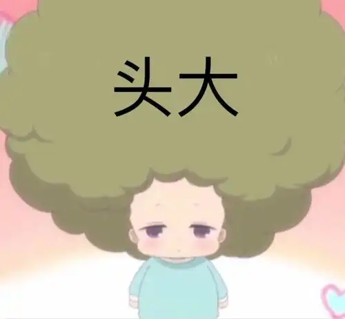 有没有虎太郎学园奶爸的壁纸跟表情包