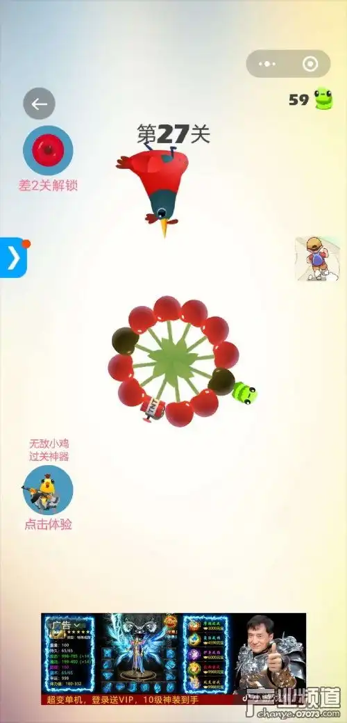 表情好玩的微信小游戏天天喂鸡休闲游戏也魔性07073产业频道表情