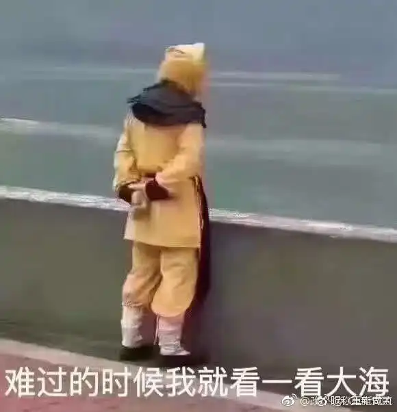 悲伤这么大表情包暴雨