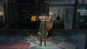 第五人格当你买了一个自抽,系统给你发了一个雨宫莲,这时候你去抽117精华会发生什么