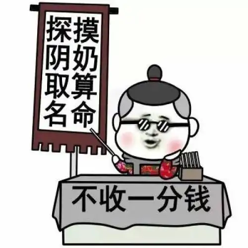 爆笑gif趣图这玩意是什么东西没见过啊哥们