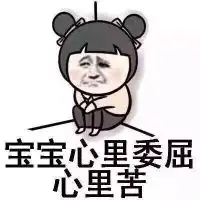 洛神男女的差别家庭都需要的男人