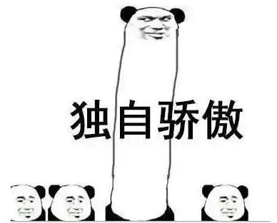 敬业福换百度好卡了解一下