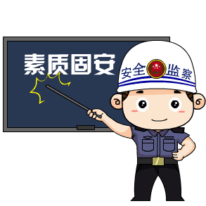 市安监局创新实施职业健康心动力党建项目