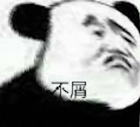 绝望老师表情包神仙