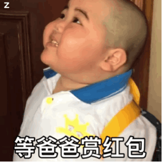 表情父亲节表情包