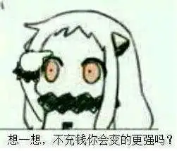 极品芝麻官怎么当王爷的方法做王爷的方法介绍