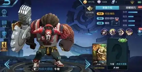 王者荣耀资讯体验服蔡文姬圣诞皮肤现身牛魔五毛钱特效皮肤好丑游戏手机游戏