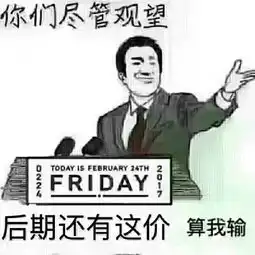 佳辉9.24号,远景x3暨上市品鉴团购会