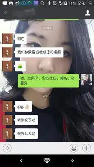 深橘色头像那个是喜欢我,我们是男女朋友关系,为什么不叫晚安,亲爱的