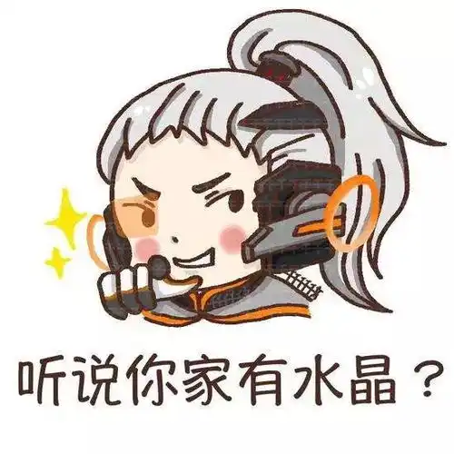 浪起来表情包图片王者荣