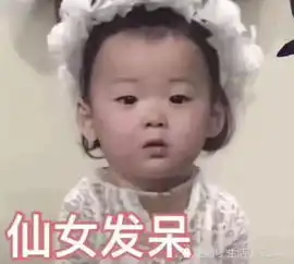 最近火了qq高级怼人表情包八戒八戒你真棒,为师给你鼓鼓掌