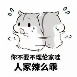 适合情侣聊天的表情包来了除了我以外的男人,都是坏男人