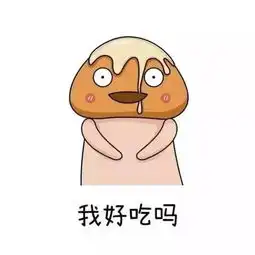 你女朋友的正面与侧面