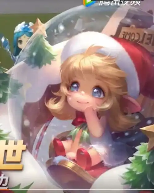 王者荣耀蔡文姬圣诞皮来袭妲己星元科技风李白星元武侠风