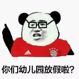 斗图搞笑表情包动态可爱